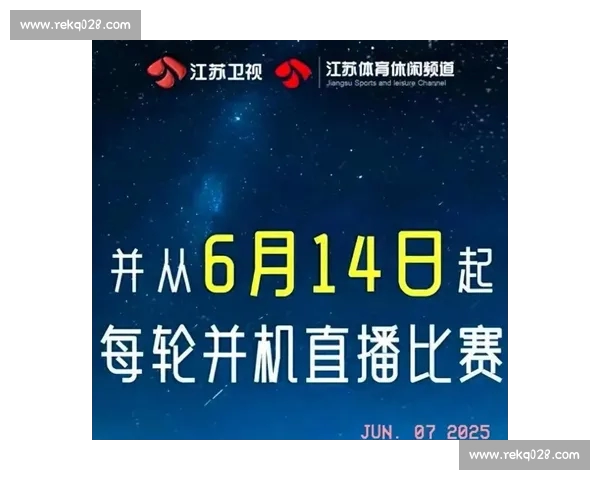 以体育直播为核心打造全民观赛互动与商业融合新生态时代平台