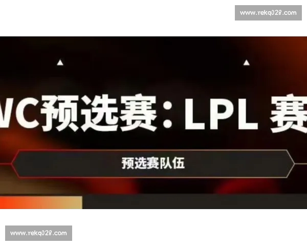 2026年度全球电子竞技赛事最新动态与职业选手发展趋势解析