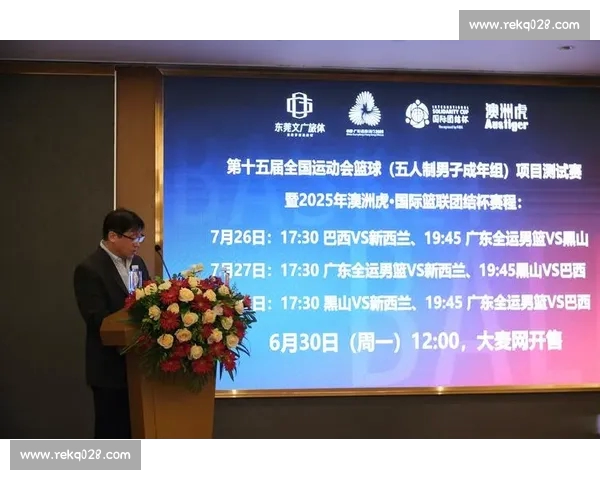 2026年全球体育赛事全攻略：从奥运会到世界杯，精彩赛事不容错过