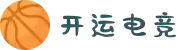 开运电竞- 赛事在呼唤,智胜在手心